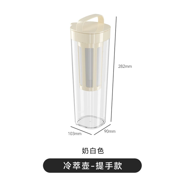 Cold extraction pot (hand -up)
