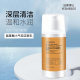 Amino acid small bubble cleanser moisturizing blackhead brightening skin white mud cleansing cleanser oil control factory wholesale