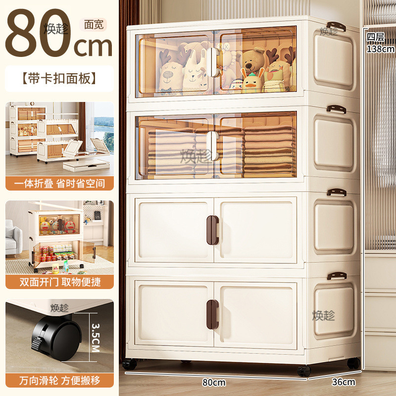 加厚展示柜靠墙家用储物柜客厅收纳柜多功能玄关柜子
