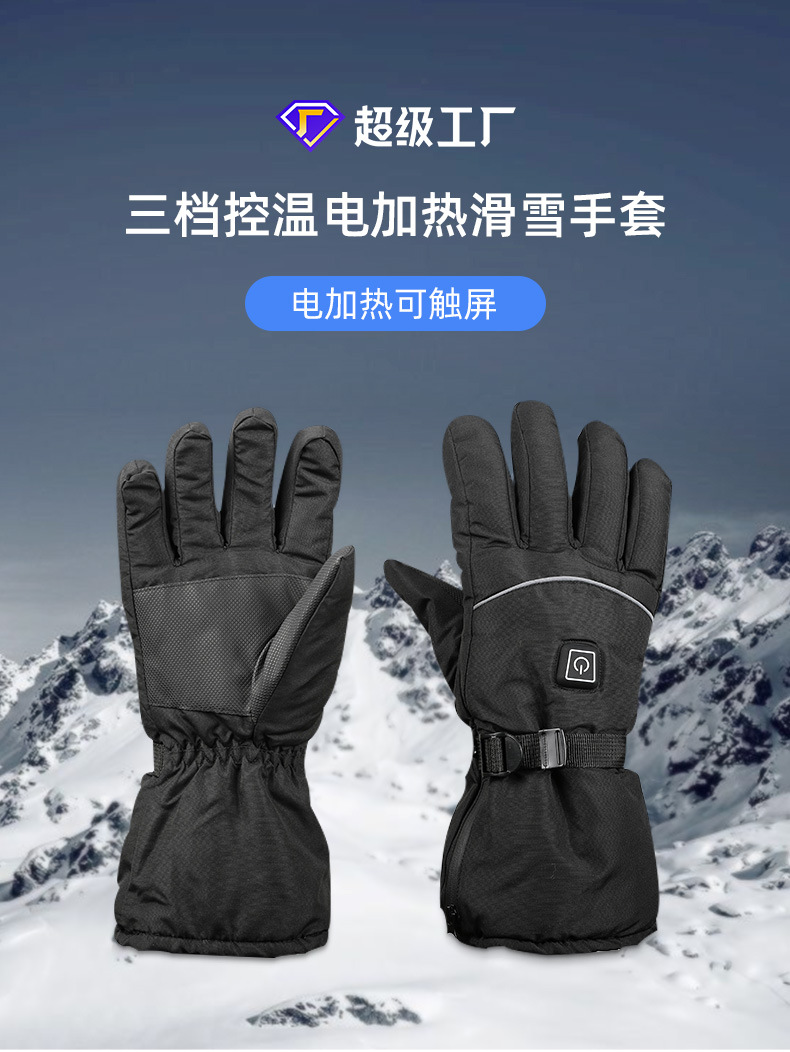 南京泰奇手套帽业有限公司-详情页_01