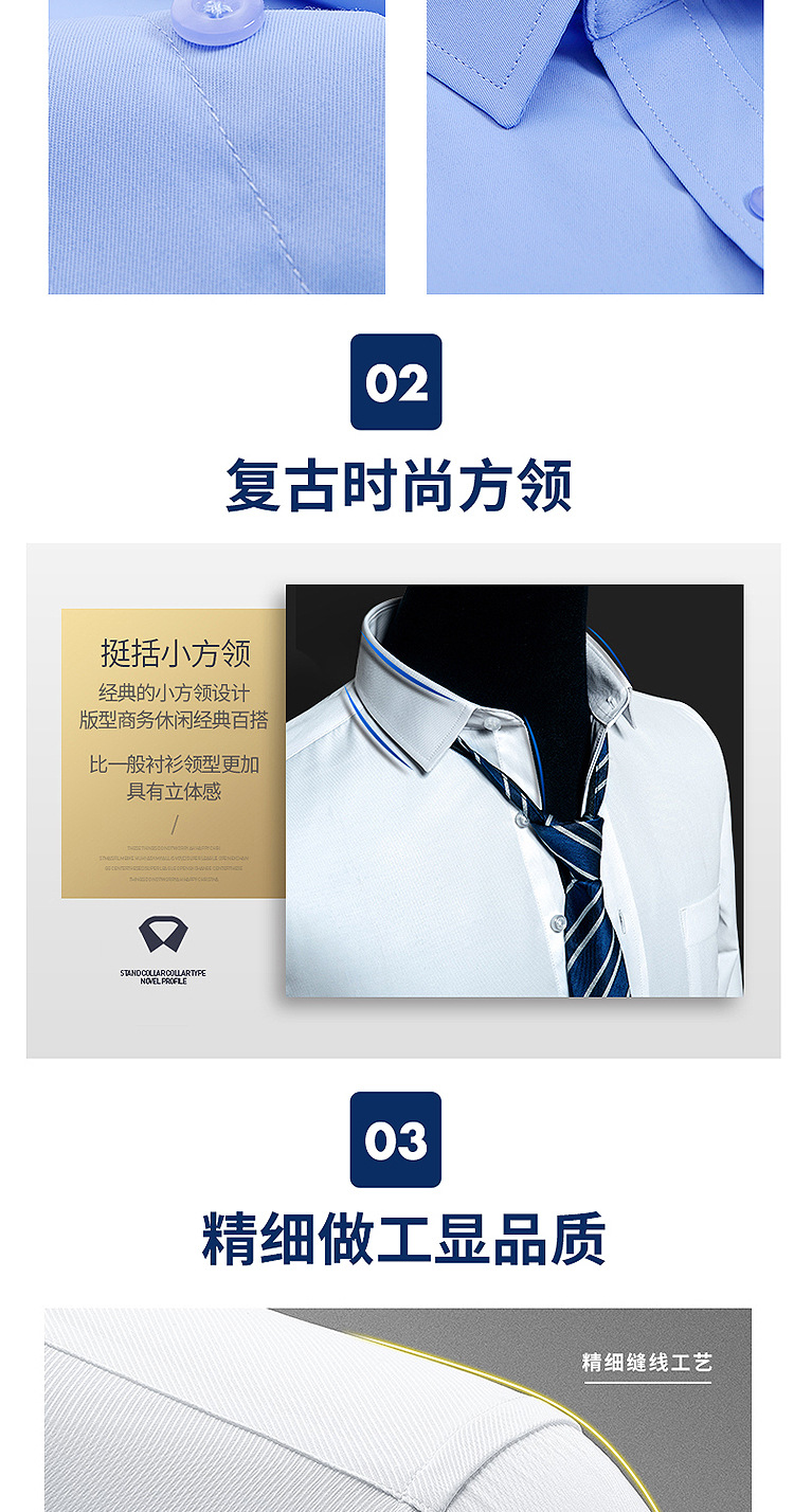 2020工装_11.jpg