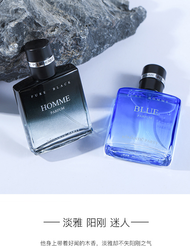 香水(男性用) YKTC 紳士私享香水100ml