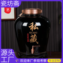 景德镇陶瓷酒坛泡酒酒罐10/50/200斤 高分子雕刻私藏酒缸厂家定制