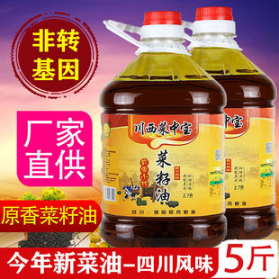 �Ĵ��r����ե������ʳ����5�����l