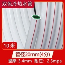 pprˮ���pɫ�P��4��206��25���۹ܼ����ԁ�ˮů��ܽo�ܵ�ů��