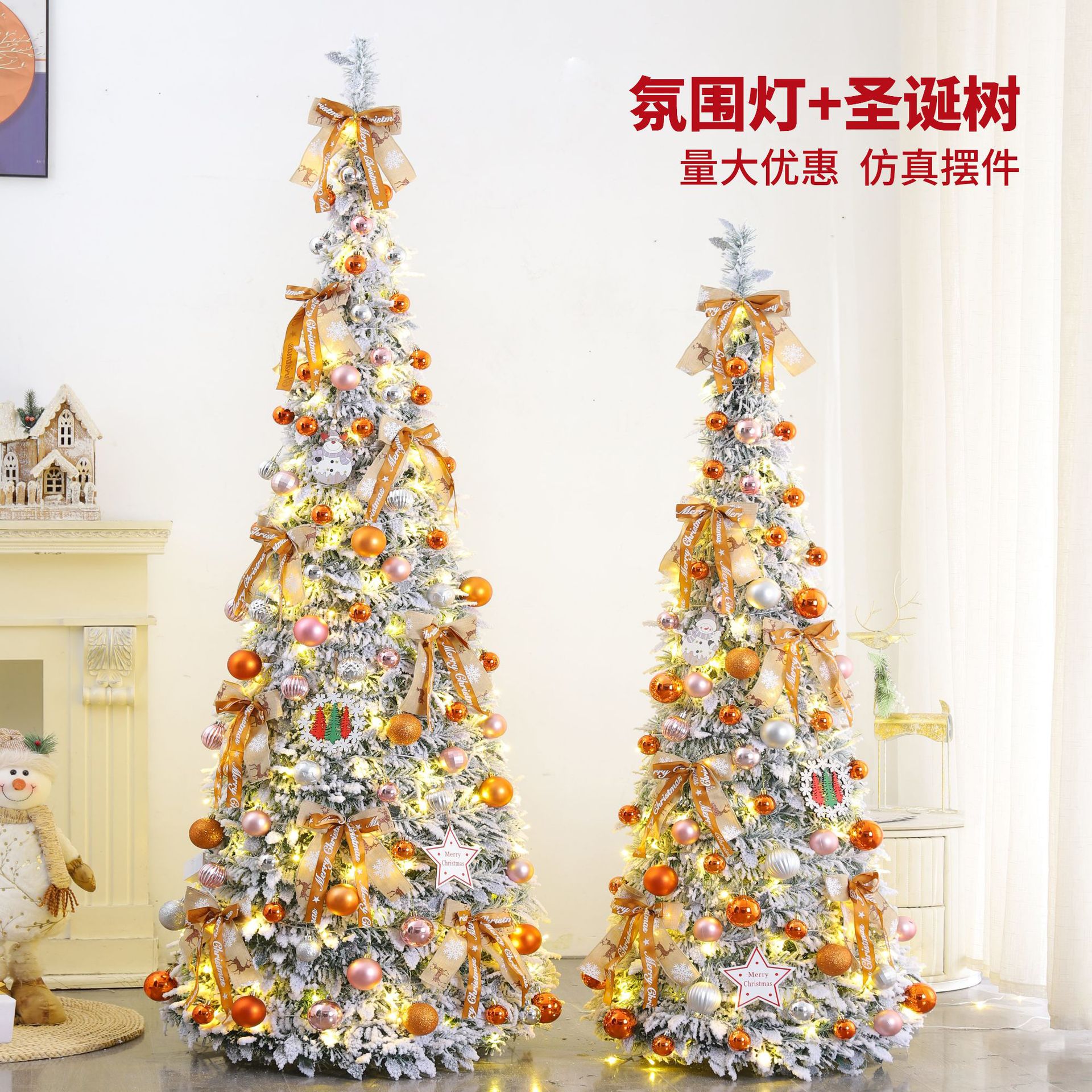 cross-border hot selling christmas folding christmas tree flocking snow emulation christmas tree retractable christmas tree decoration package