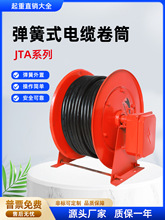 JTA��|��Ͳ����ʽ��|�Ԅ��վ������ؙCץ��늄�ƽ܇�P����