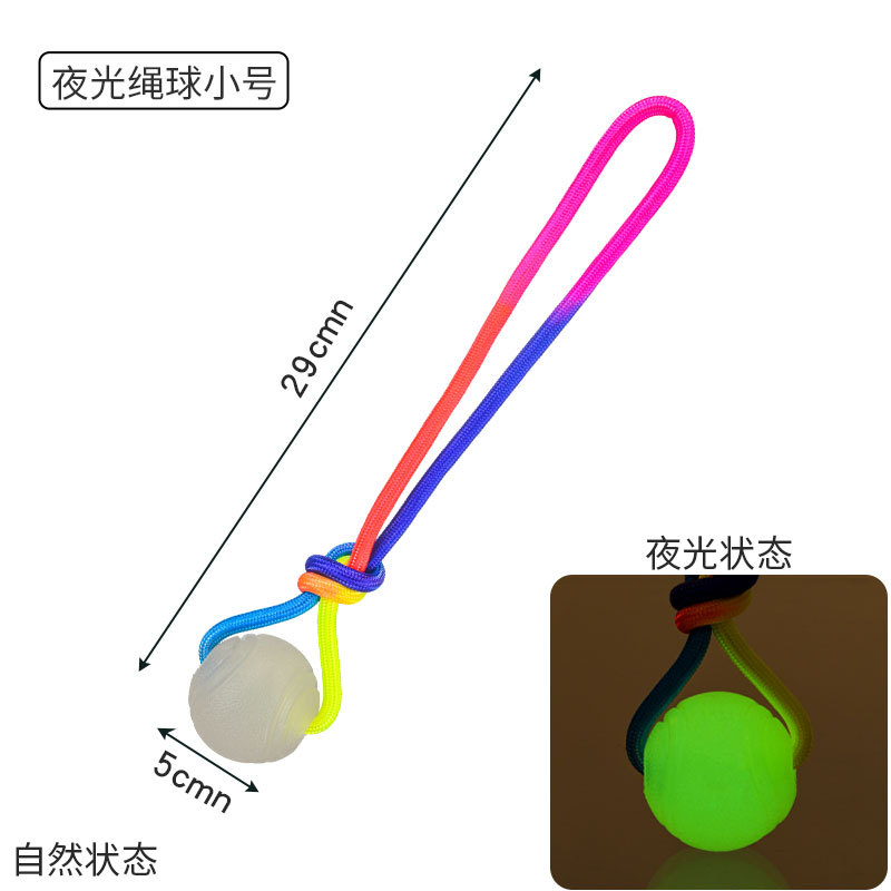 야광 테더볼 트럼펫