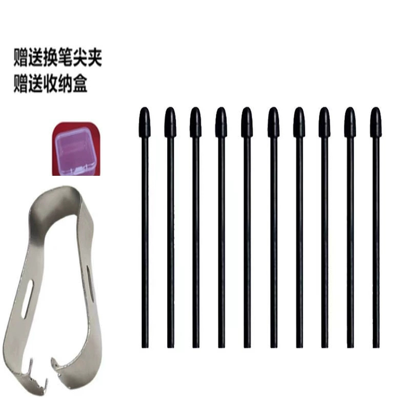 Hyread Gaze X/Note Plus/Note Plus CC Stylus Refill