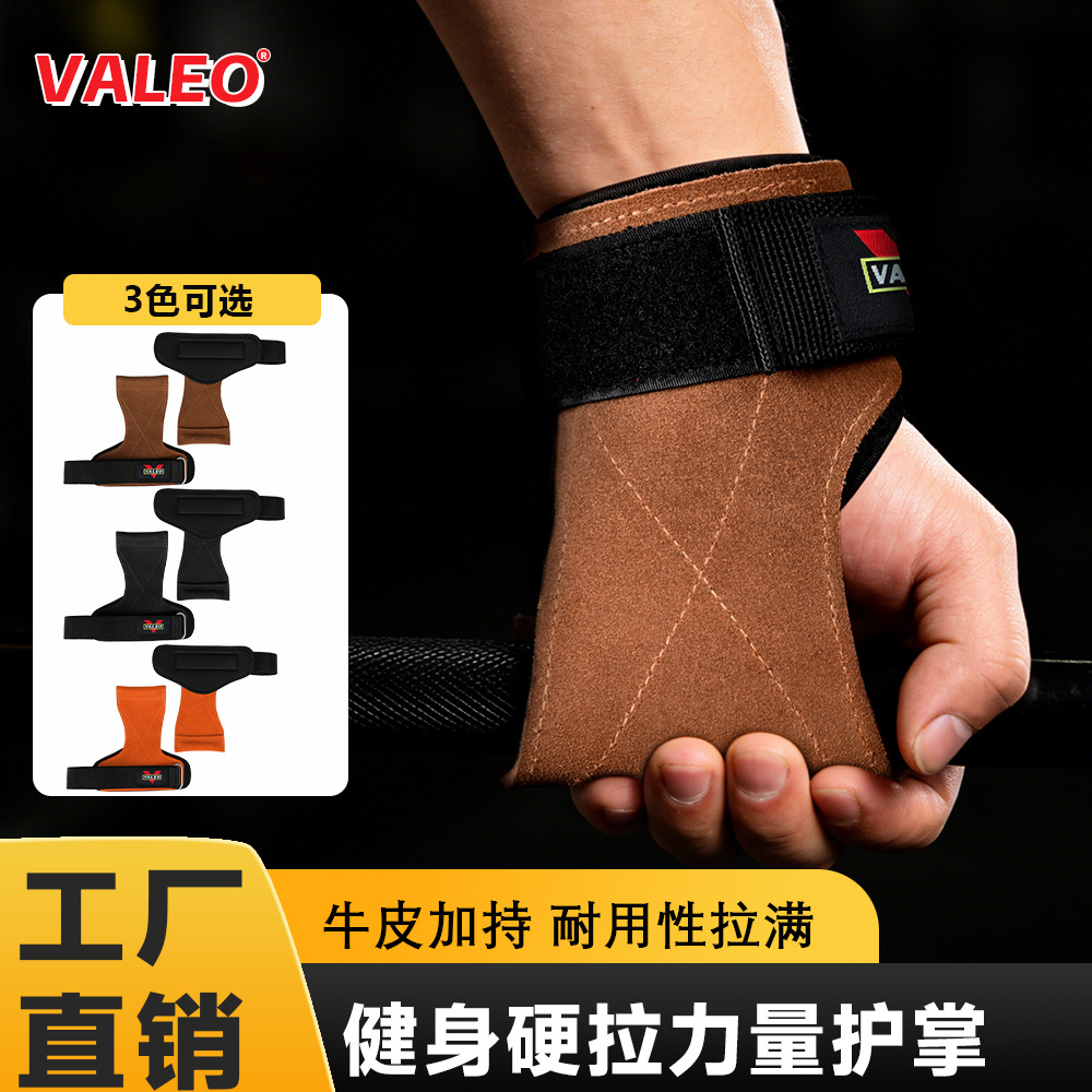 Cross-Border Valeo Leather Palm Protectors for Weightlifting and Deadlift Training, Adult Pull-Up Fitness Protective Gear Wholesale