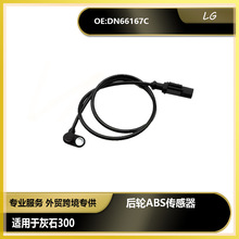 DN66167C �����ڻ�ʯ300 ����ABS������