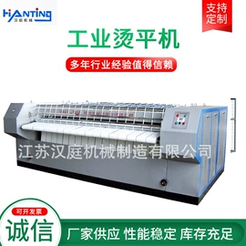 洗涤烘干设备;离心机;整熨设备