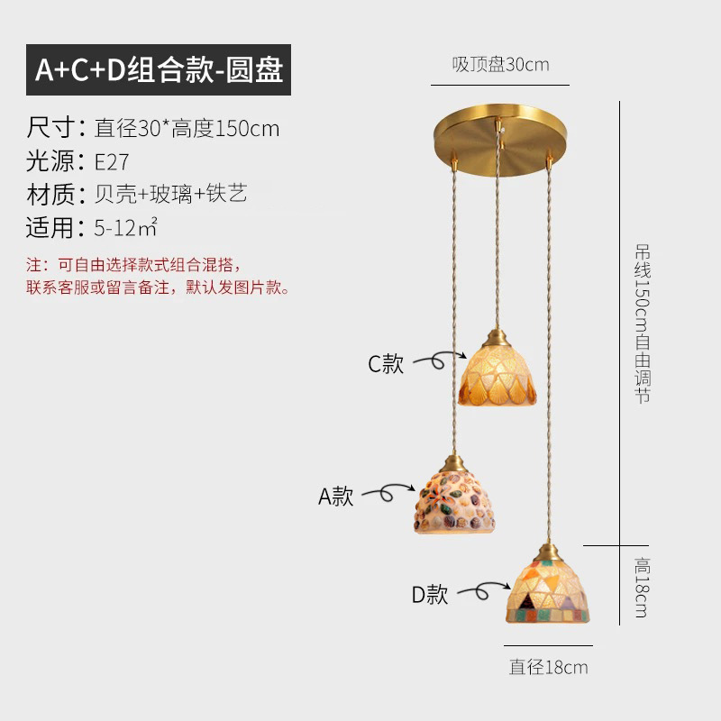 Francés estilo pastoral restaurante lámpara de tres cabezas de cobre retro dormitorio cabezal de cama barra de alojamiento simple lámpara de concha pequeña