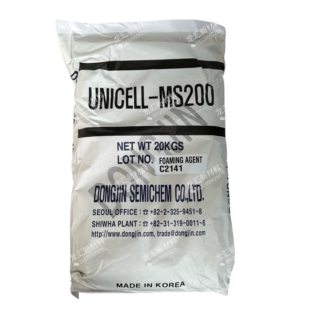 现货供应韩国东进微球膨胀剂MS200高温型型号齐全发泡剂