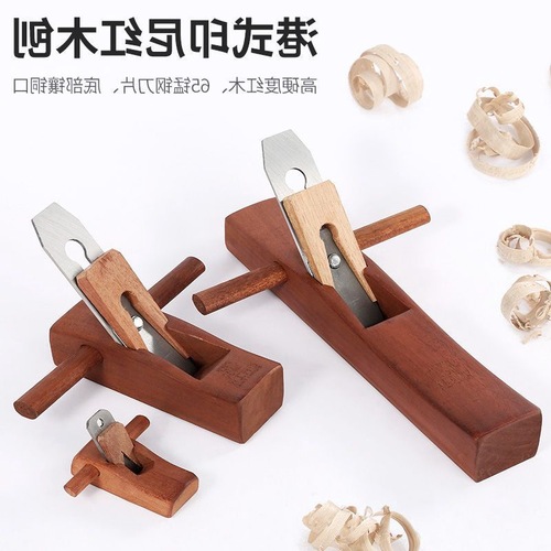 Carpentry planer hand-made carpenter planing tool collection push planer full set of hand-made mahogany hail special hand push down the corner