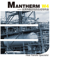 MANTO MANTHERM W4����᷀���ԵĺϳɌ�����