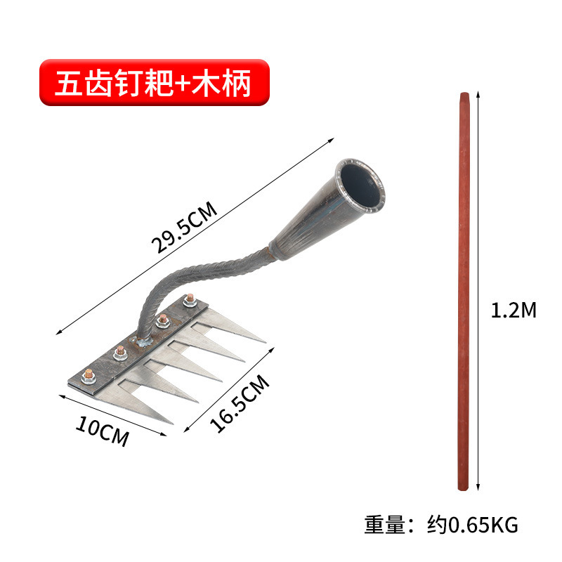 农用除草耙子带刀片农用锄草神器可拆卸锄头耙多齿耙开荒松土花锄|undefined