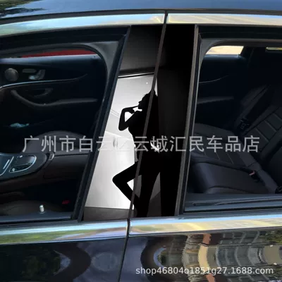 Body sticker — decorative sticker car window B pillar - x-46-1-pair-of-main-and-co-pilot