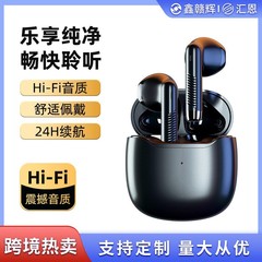 亚马逊爆款 私模TWS迷你无线耳机 立体声手机通话音乐蓝牙耳机5.3