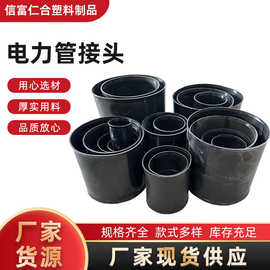 MPP电力管多规格绝缘实壁管接头MPP电缆保护管配件电线穿线管硬管