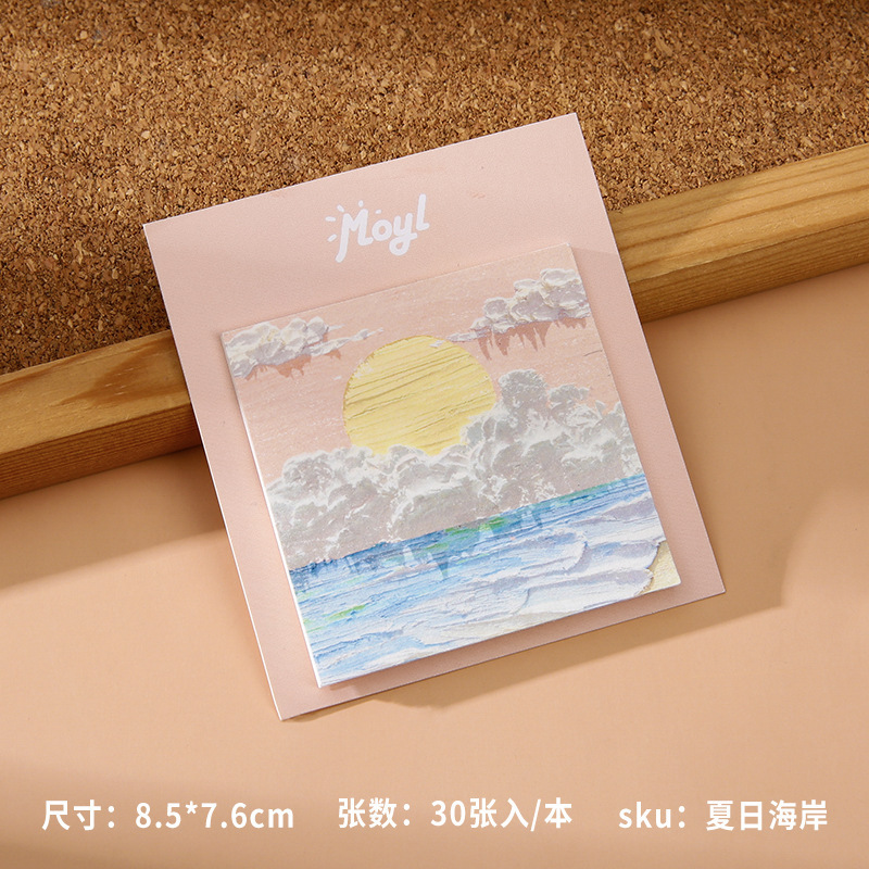 여름 해안/1권 (30장 6*6)