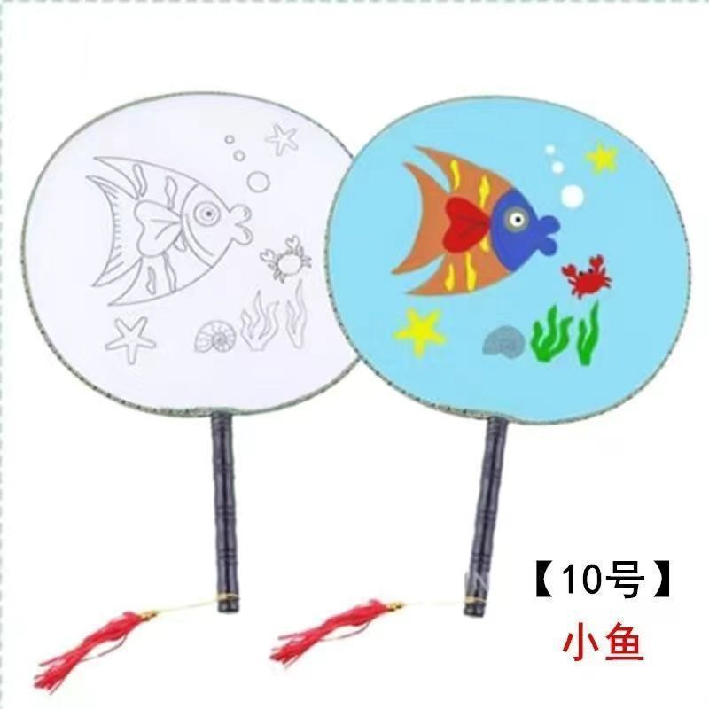 No. 10 [Little Fish]
