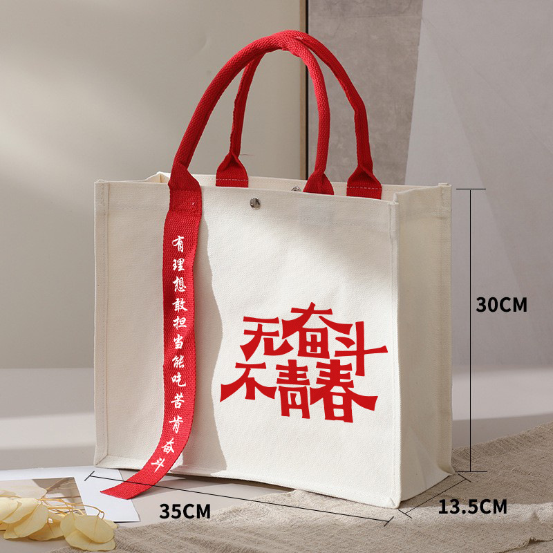 Bolsas de tela personalizadas, bolsas de lona de alta gama con impresión de logotipo, bolsas de lona laminadas promocionales escolares, culturales y creativas, bolsas tridimensionales hechas a medida