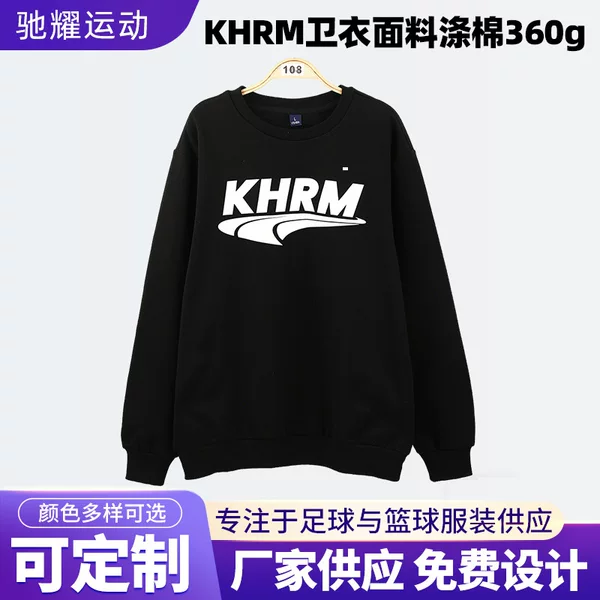 Printed Khrm Sweatshirt, 360g Polyester-Cotton, Round Neck, Stiff and Not Easily Deformed, Versatile for Autumn and Winter, Lettered Top, Long Sleeves