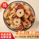 Peeling red dates without skin peeling jujube without skin peeling jujube bulk weighing soup cooking porridge without core peeling red dates wholesale