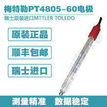 梅特勒PT4805-60-P-PA-K19/120/3M工業在線膠狀電解液ORP電極
