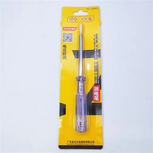 Bezhuo 92002 measuring pen plastic handle flowering screwdriver screwdriver Phillips screwdriver one-piece multi-function screw