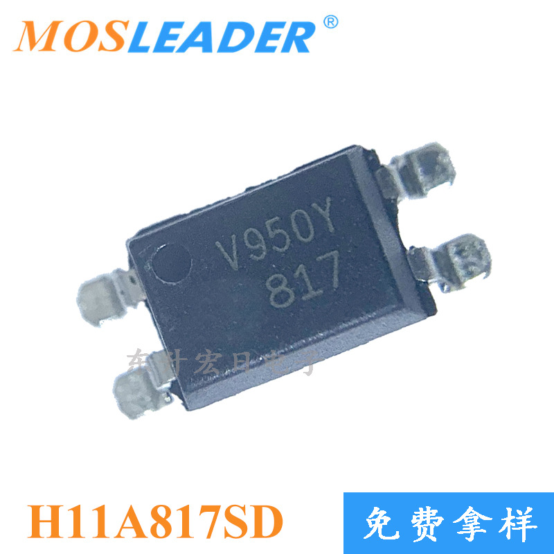 批量订单可议价 光耦 光电耦合器 SMD4 H11A817SD