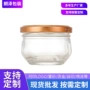 月亮50ml70ml100ml150ml200ml280ml燕窝分装瓶