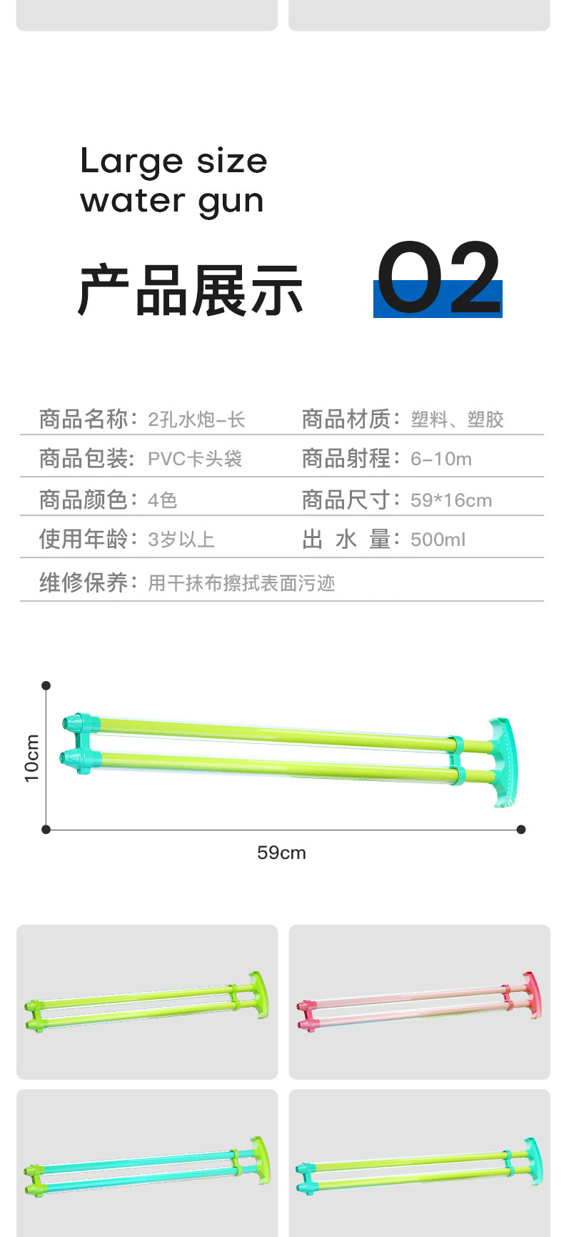 【一件代发包邮】儿童水枪玩具抽拉式多孔 夏天漂流水炮神器沙滩戏水地摊大号水抽详情4