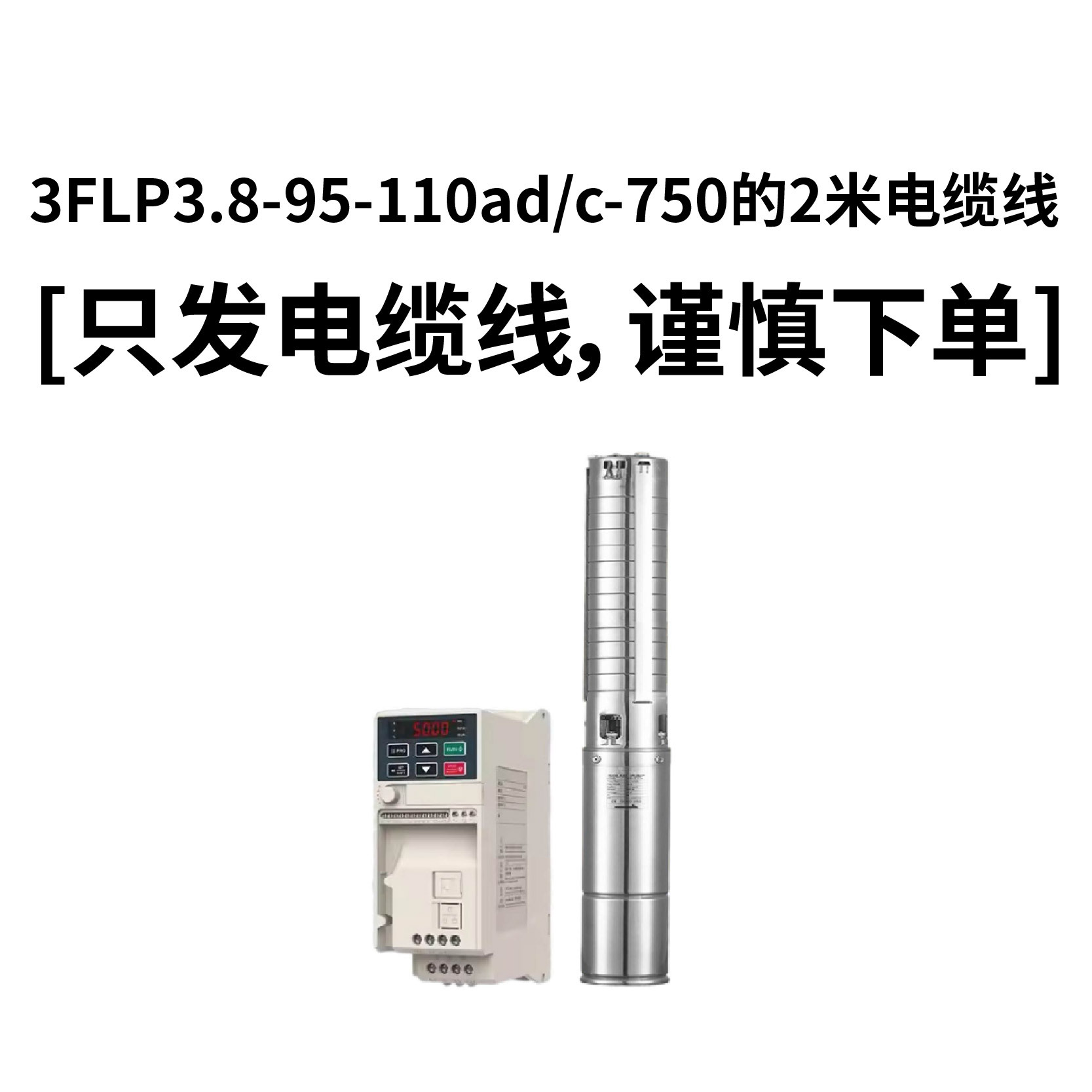 Bomba de agua solar AC / DC de doble propósito sincronización de imán permanente de acero inoxidable bomba de agua profunda fotovoltaica de alta potencia bomba de pozo profundo