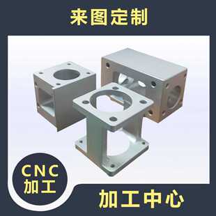 �������늙C�̶����S��֧��cnc�ӹ��X�Ͻ𔵿ؾ������ӹ���