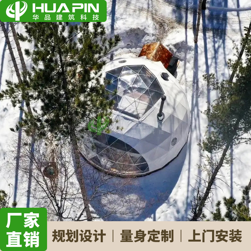 出口美国球形星空帐篷Camping tents geodesic domes tentfactory