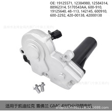 ѯ���������ڵ���ͨ��ѩ����GMC�ֶ�����88962314 600-910