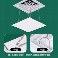 Factory antibacterial purification central air conditioning deflector plate anti-straight blowing wind shield cold air cover wind breaking plate wholesale