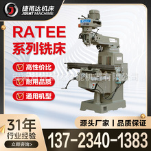 ����_㊴��S�����l����㊴������͓u��㊴�Mϵ��RATEE-3M/4M