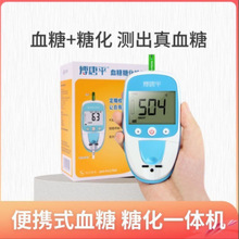 ����ƽ�ǻ�Ѫ�t���יz�y�x�ǻ�Ѫ�ǃx�ǻ�Ѫ�t���יz�y��Ѫ��ԇ��