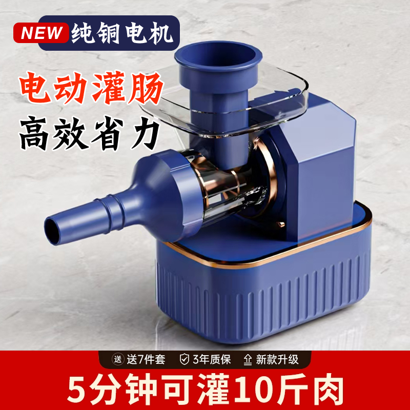 批发电动灌肠机全自动灌香肠家用灌腊肠工具灌肠器做香肠机器