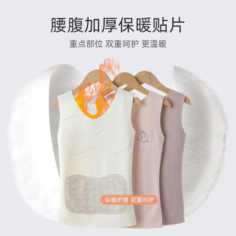 德绒保暖背心发育期第一阶段小学生女童内穿9-12岁小女孩保暖内衣|ms