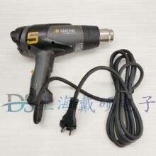德国STEINEL司登利 HM2320E 数显热风枪 代替 HG-2320E