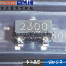 HX2300 ˿ӡ 2300 ��Ƭ SOT-23 ������ 20V/5A��ЧӦ�� HSUNSEMI