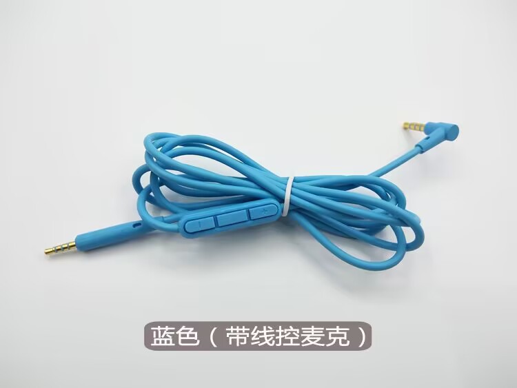 Aplicable a Dr. Bose QC25 auriculares cable de audio QC35 cable de audio QC45 Apple Android conector auriculares image 7