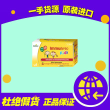 Huebner郝柏娜德国儿童多维生素AD液体钙烟酸VC挑食便携条15ml*15