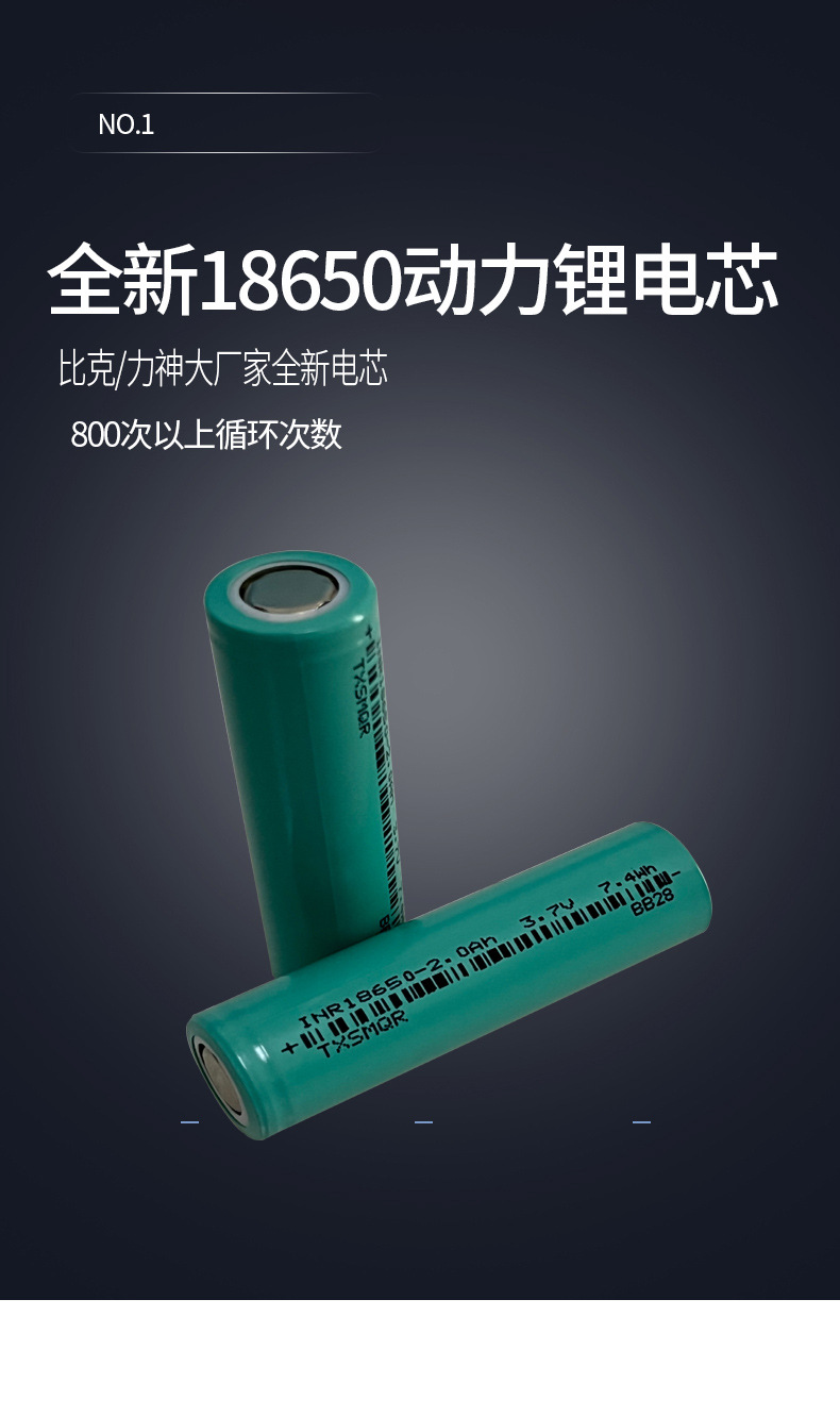 12V4AH-3S1P详情页-(1)_08