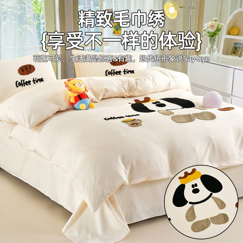 Otoño y invierno algodón ropa de cama toalla bordada cuatro piezas de sábanas cubierta cubierta dormitorio de estudiantes cama individual tres piezas de conjunto