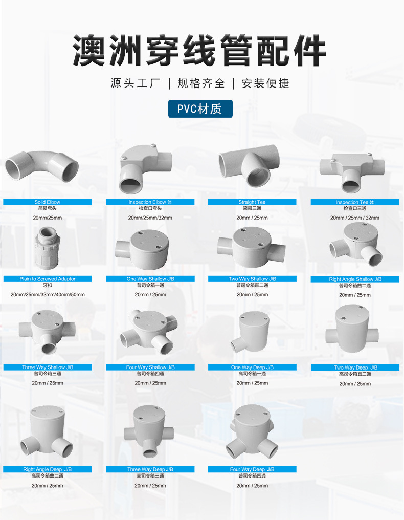 配件底座首图_01